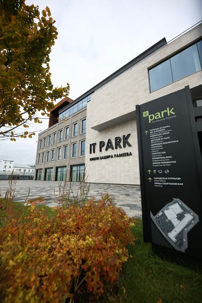 IT Park им. Башира Рамеева Казань — витражное остекление